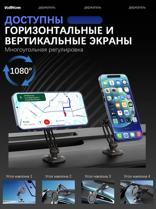 Avtomobil telefon ushlagich MagSafe Holder
