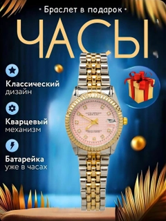 Желтый