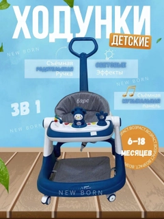 Голубой