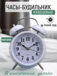 Белый