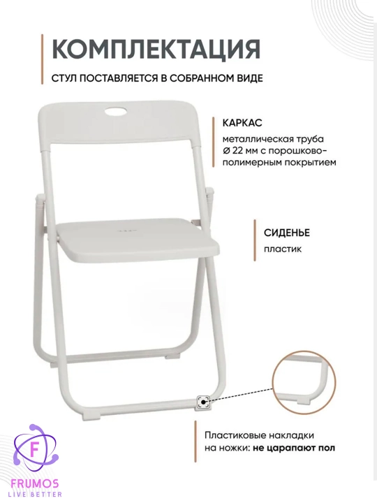 Складной стул Agnes для кухни и сада, выдерживает до 100 кг, каркас из стали