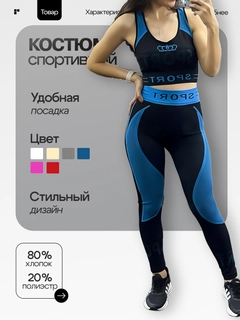 Синий
