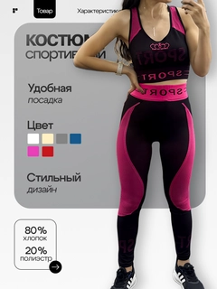 Розовый