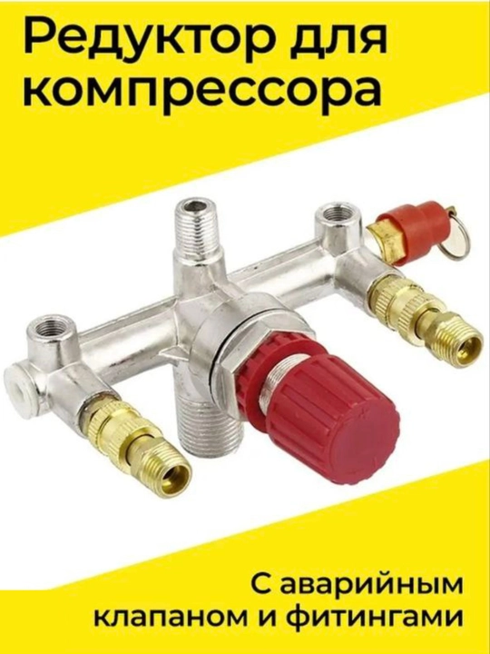 Favqulodda valfli kompressor vites qutisi - 