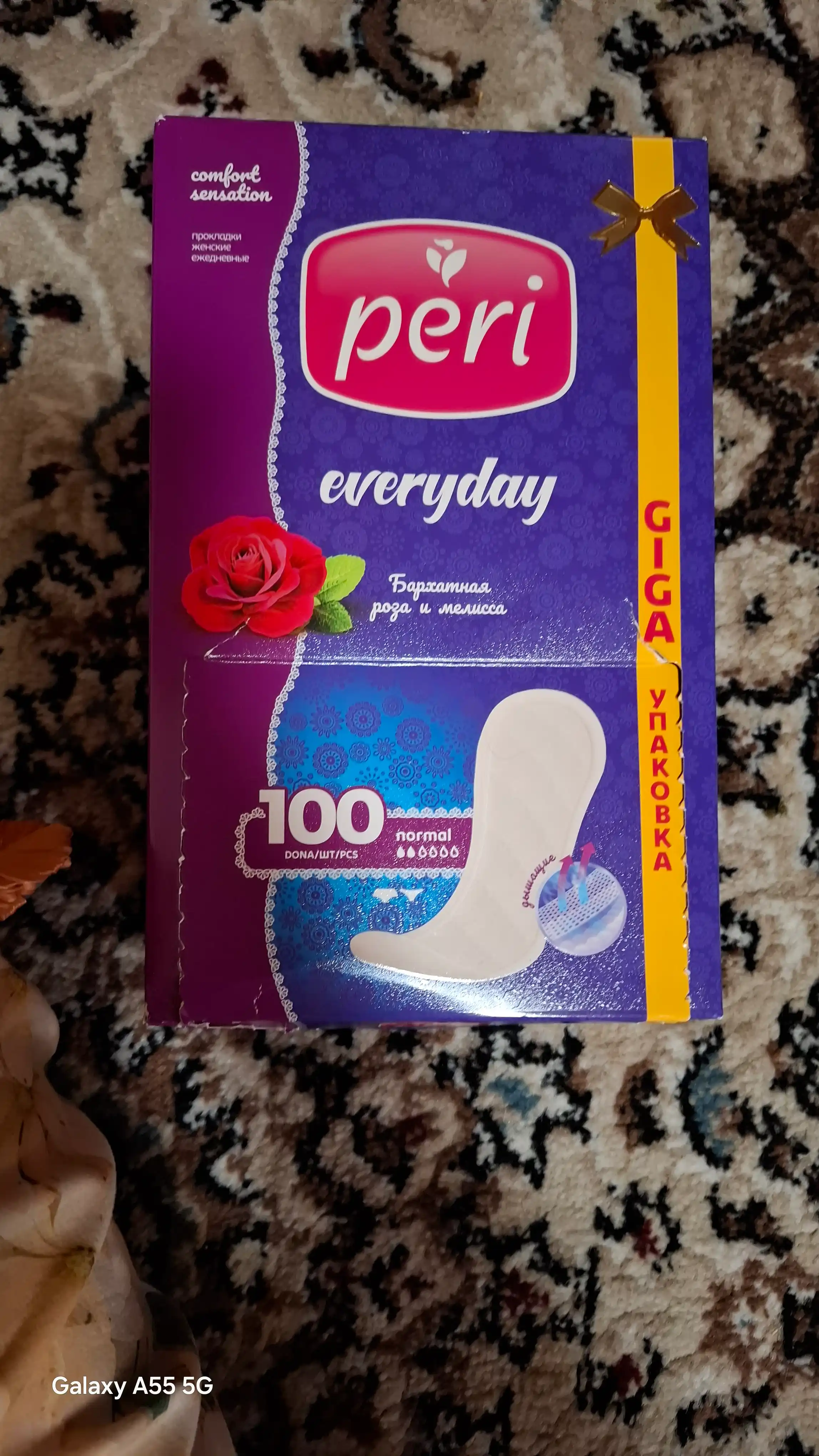 Женские ежедневные прокладки Peri роза, 100 шт
