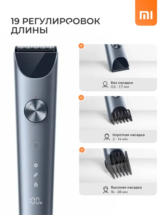 Xiaoami Clipper2 soch olish mashinasi, elektr, soqol olish uchun trimmer, elektr ustara