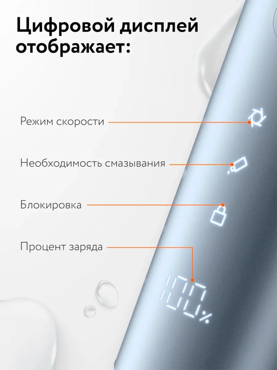 Xiaoami Clipper2 soch olish mashinasi, elektr, soqol olish uchun trimmer, elektr ustara