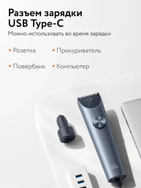 Xiaoami Clipper2 soch olish mashinasi, elektr, soqol olish uchun trimmer, elektr ustara
