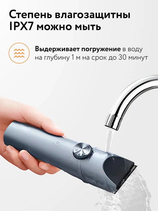 Xiaoami Clipper2 soch olish mashinasi, elektr, soqol olish uchun trimmer, elektr ustara