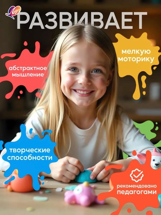 Классический пластилин для детей - Луч "Классика" 6, 8, 10, 12, 16, 18, 24, 32 и 40 цветов