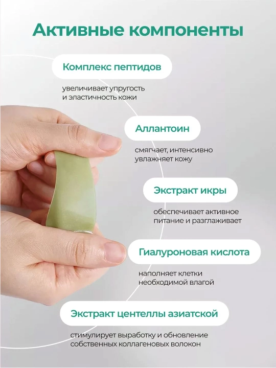 Ko'z uchun patchlar, MEDIPEEL+, Hyaluron Peptide 9, Aqua, Cica, Rose, Volume lifting, Dark benone, 60 dona