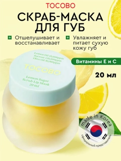 Лимонный