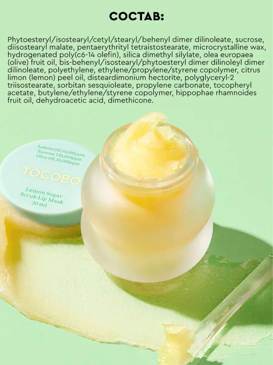Уплотняющая маска для губ, Tocobo, Collagen, mint cooling, lemon sugar Boosting Lip Mask
