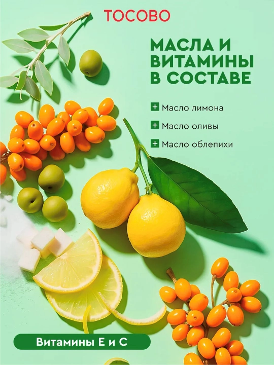 Уплотняющая маска для губ, Tocobo, Collagen, mint cooling, lemon sugar Boosting Lip Mask