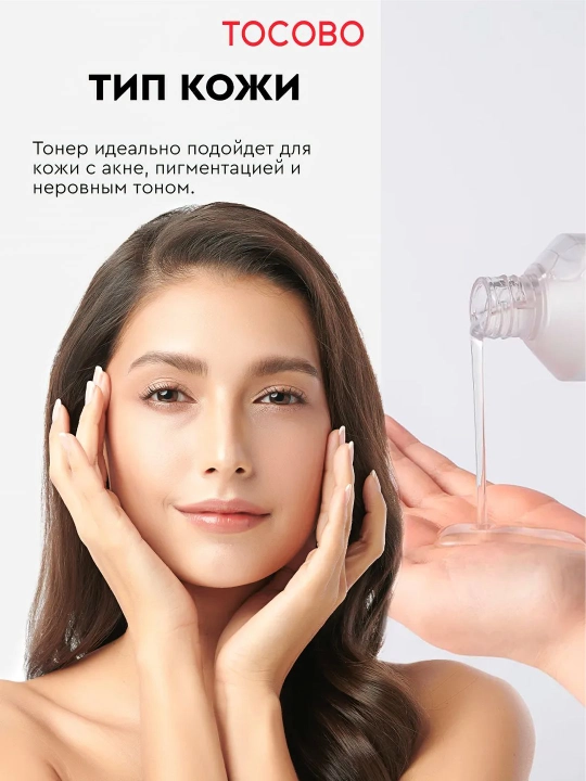 Limon ekstrakti bilan kislotali tonik-eksfoliant, Tocobo, AHA BHA Lemon Toner, 150 ml