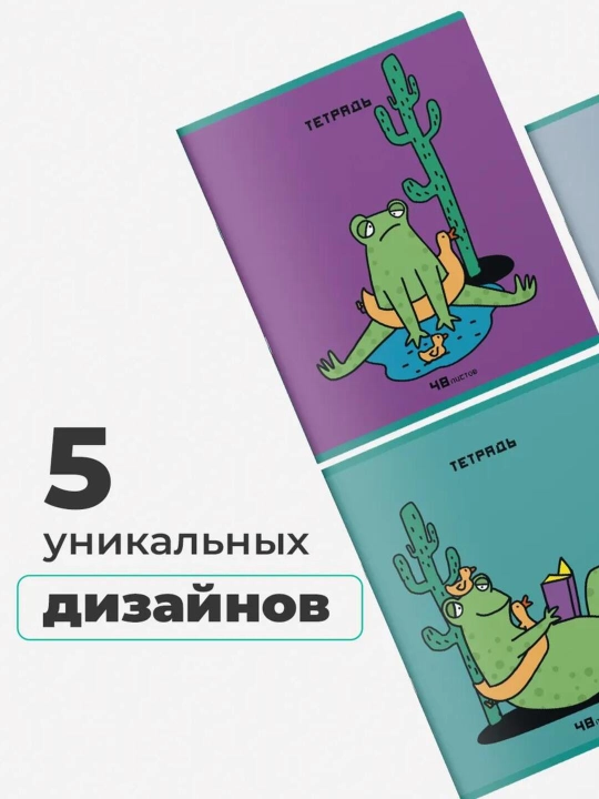 A5 daftar to‘plami, 48 varaqlik, 5 dona, katakchali, maktab va talaba, Rossiyada ishlab