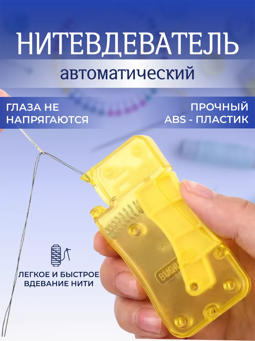 Золотой