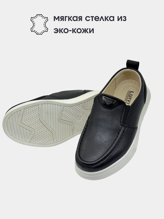 Мокасины школьные для мальчиков, Китай,  27-36