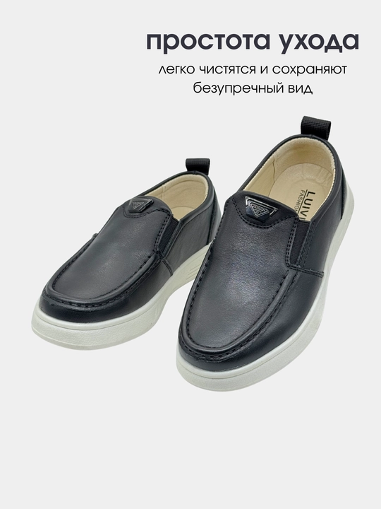 Мокасины школьные для мальчиков, Китай,  27-36