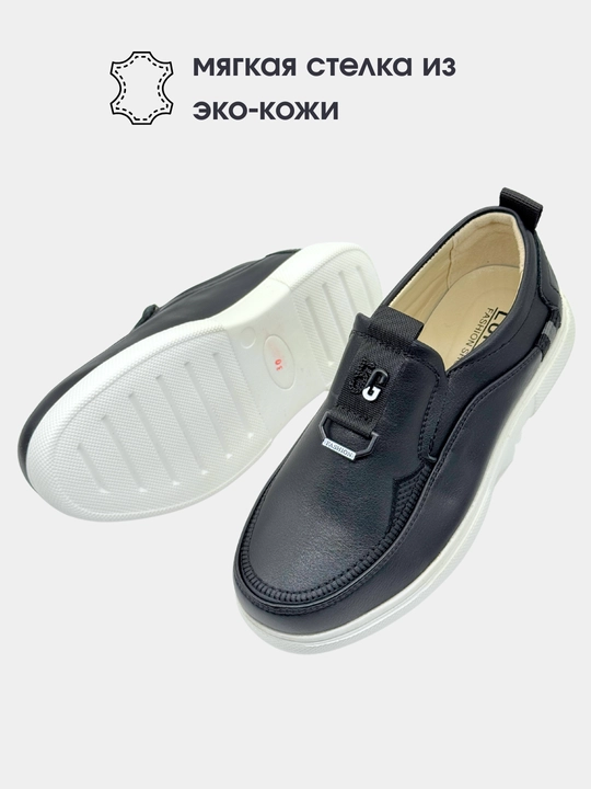 Мокасины школьные для мальчиков, Китай,  27-36
