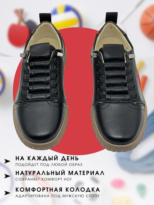 O'g'il bolalar uchun maktab borsovkalar, Xitoy, 36-41