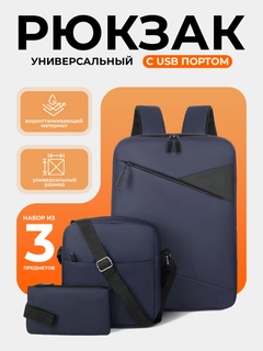 Синий