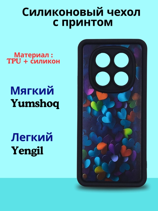 Чехол для смартфона Redmi Note 14 Pro 4G