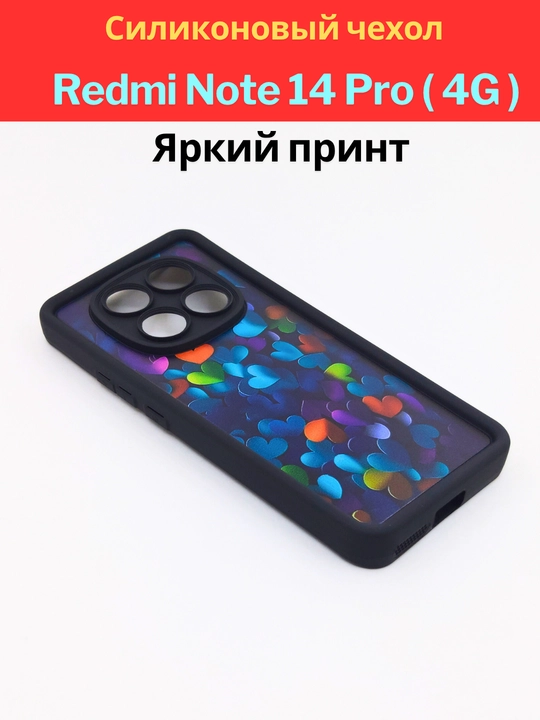 Чехол для смартфона Redmi Note 14 Pro 4G