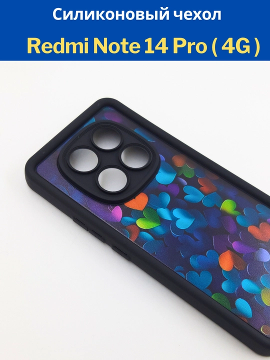 Чехол для смартфона Redmi Note 14 Pro 4G