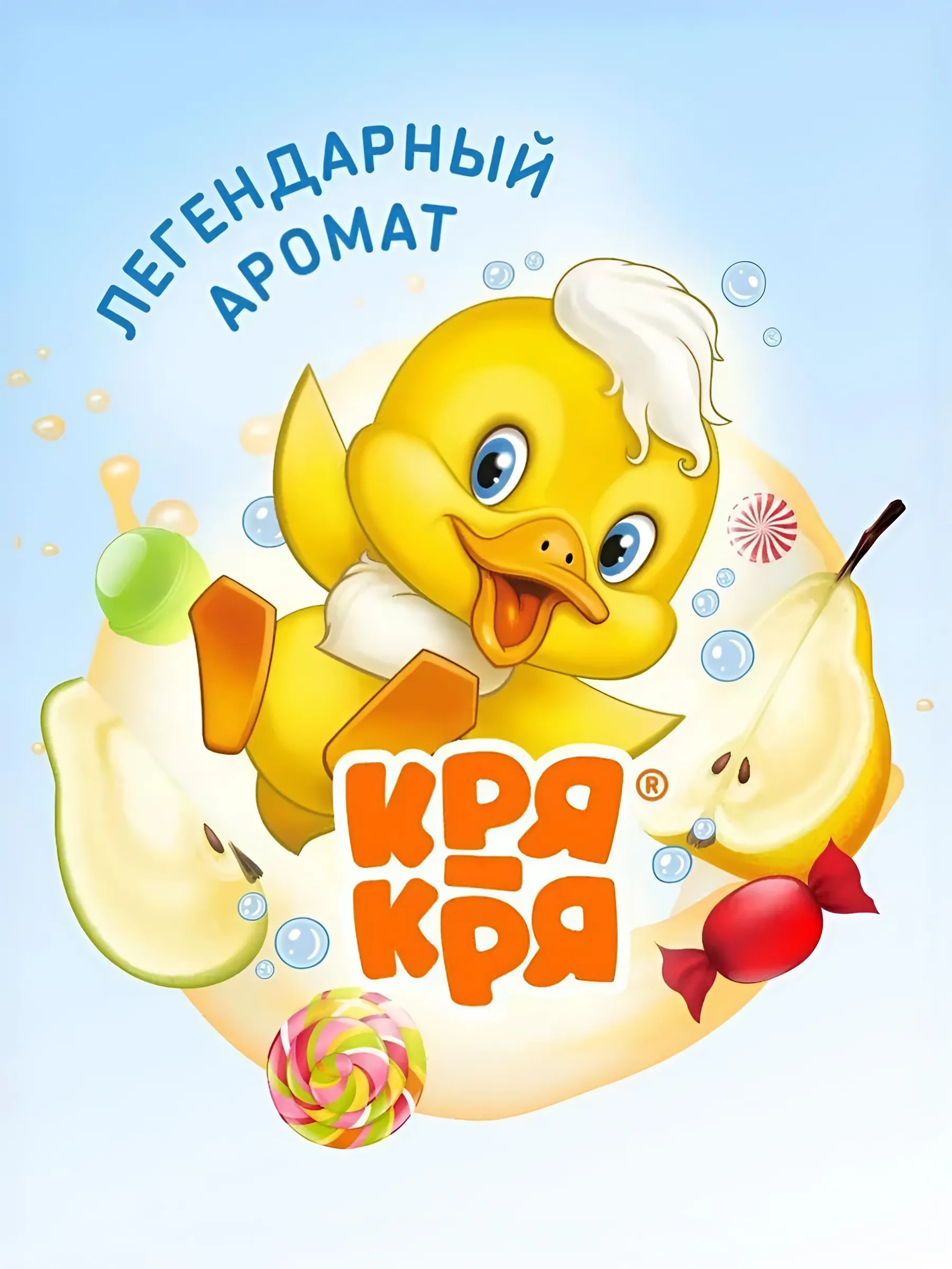 Детский шампунь для младенцев Кря-Кря, с витамином F, 200 мл