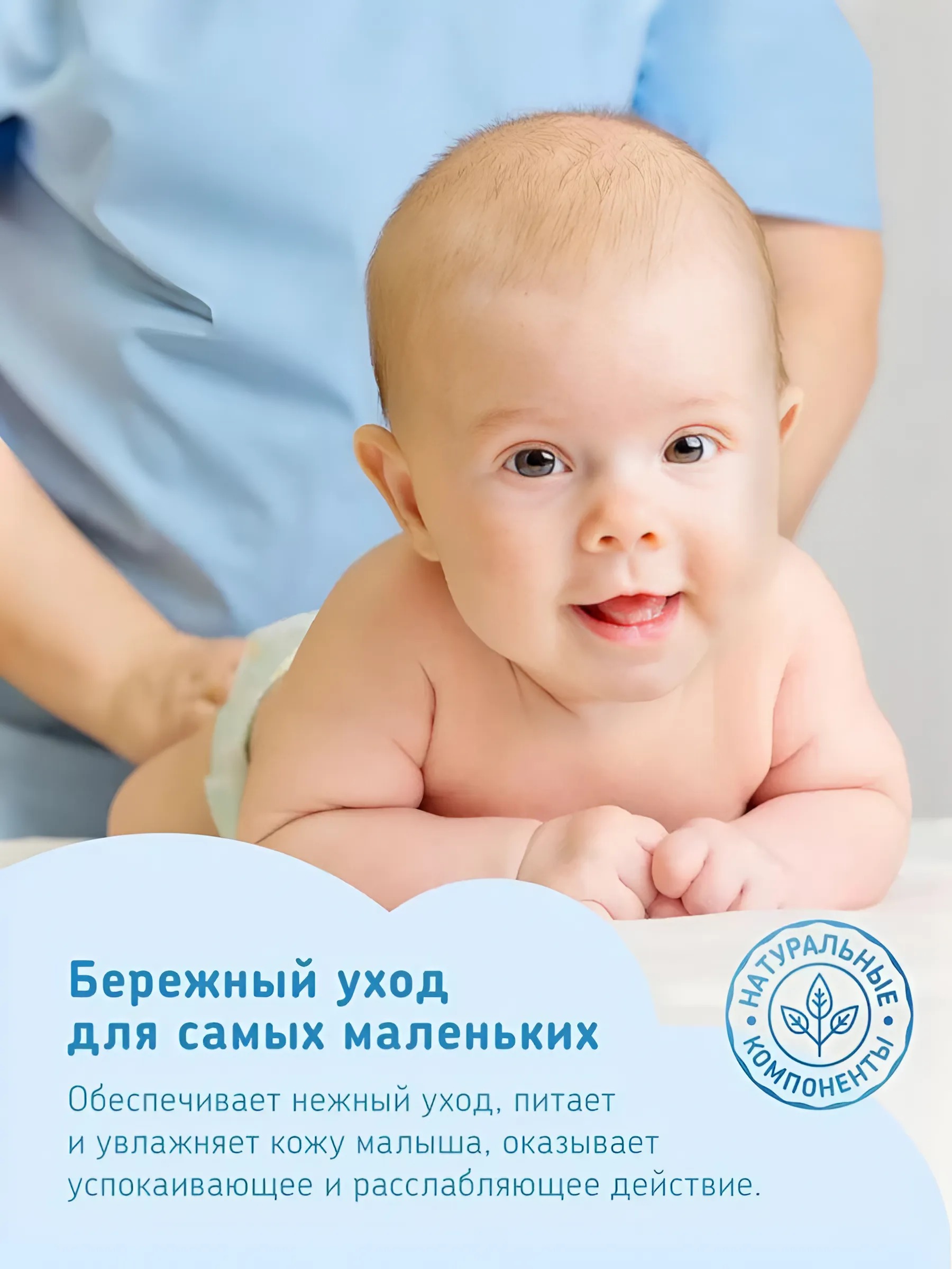 Детское масло увлажняющее Кря-Кря, алоэ вера, 100 мл