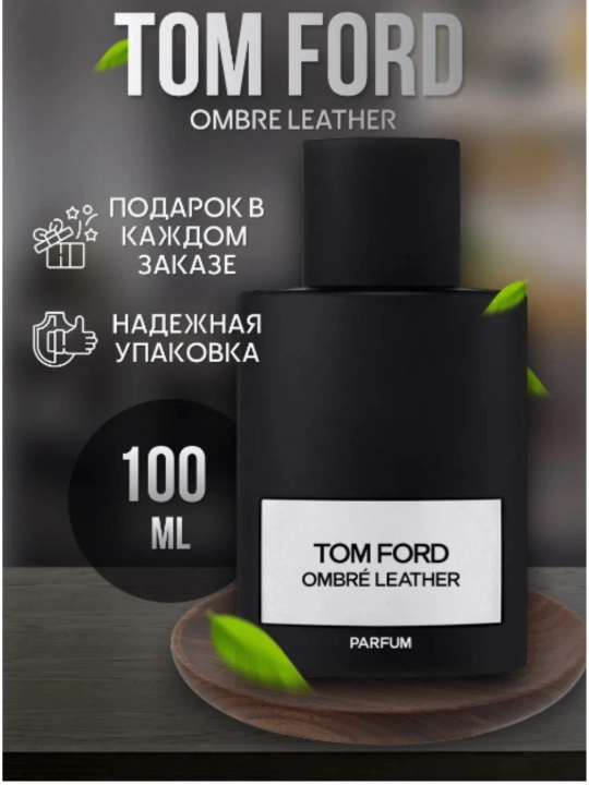 Ayollar va erkaklar uchun parfyumlangan suv, 10 ml, 100 ml