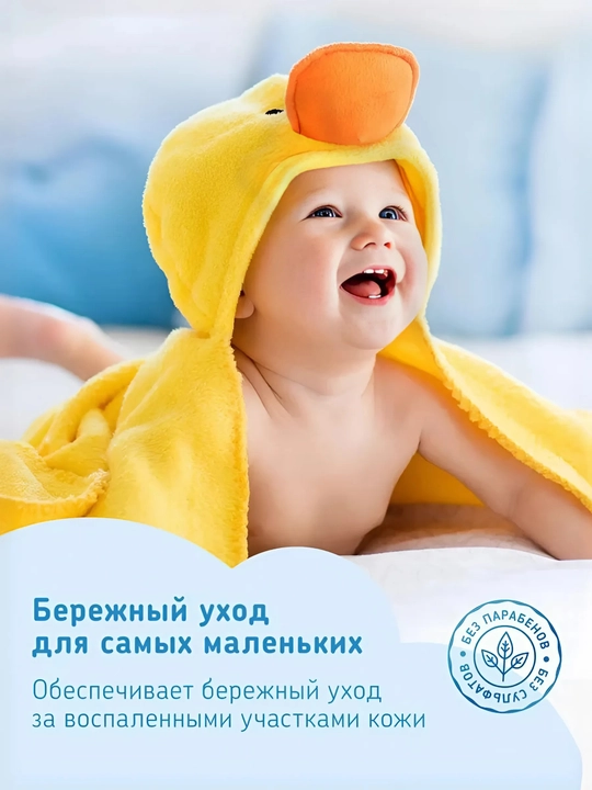 Присыпка крем Кря-Кря, от опрелостей, 50 мл