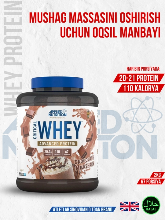 Critical Whey Protein, 2 kg - 
