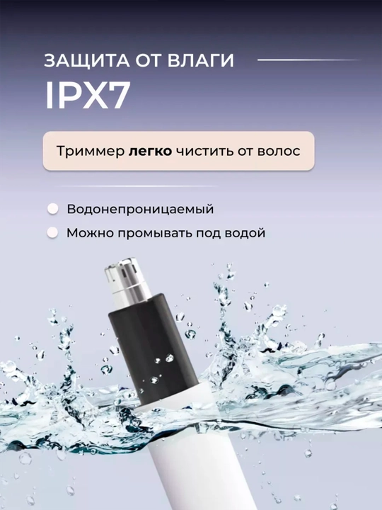 Xiaomi Mini Nose Hair Trimmer burun va quloq uchun
