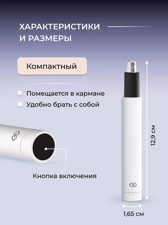 Xiaomi Mini Nose Hair Trimmer burun va quloq uchun - 