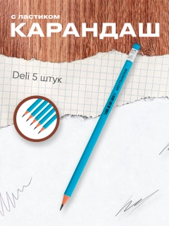 Синий