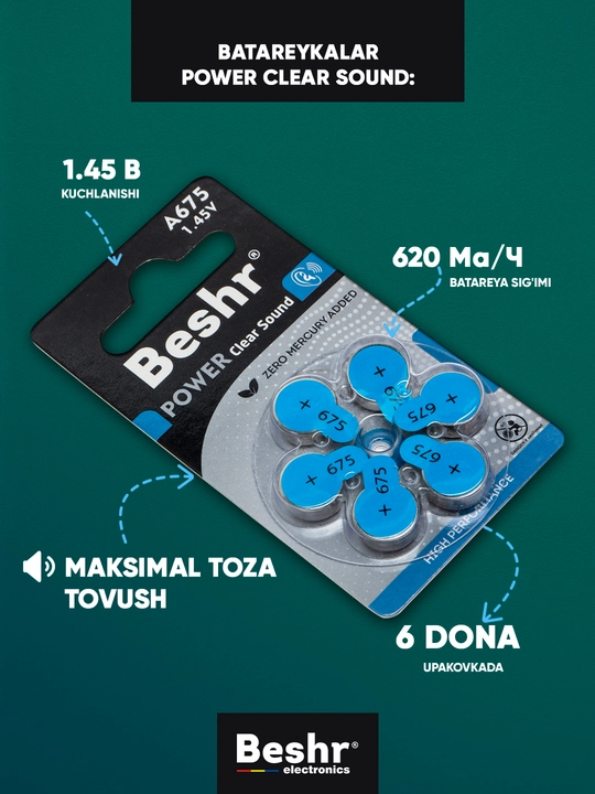 Батарейка для слуховых аппаратов, Beshr, 4 модели на выбор, А10 /A13 /A312 /A675, 6В