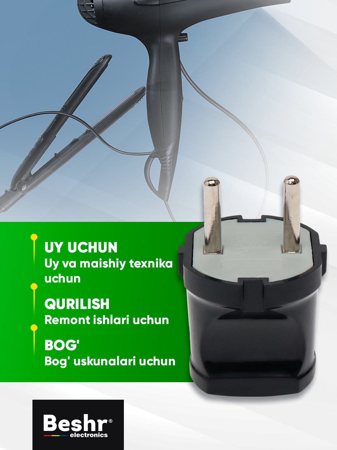 Elektr vilka, Beshr, ixcham, mustahkam material, yerga ulanmagan, ko‘chma rozetka