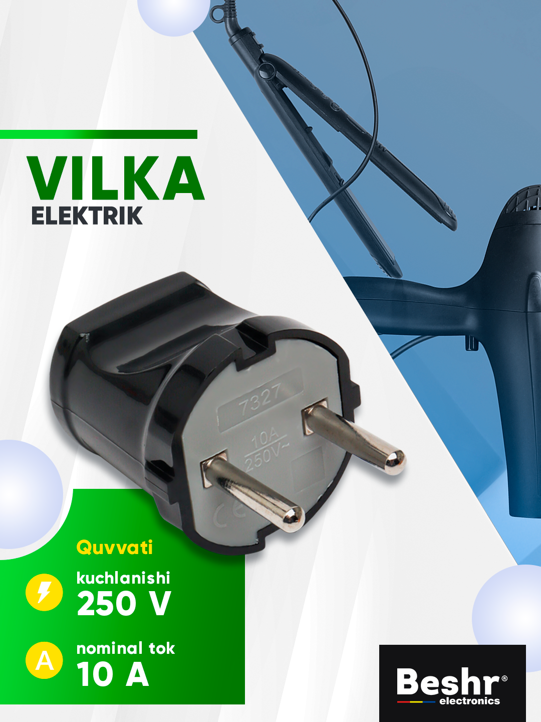 Elektr vilka, Beshr, ixcham, mustahkam material, yerga ulanmagan, ko‘chma rozetka