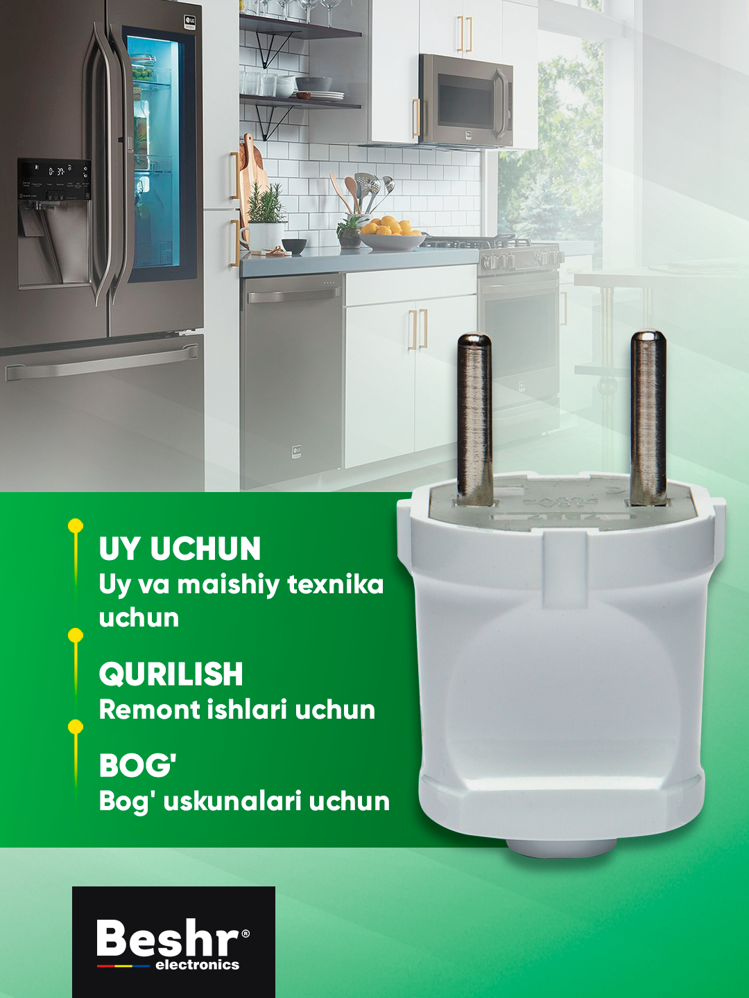Elektr vilka, Beshr, ixcham, mustahkam material, yerga ulanmagan, ko‘chma rozetka