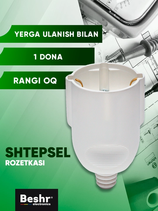 Elektr vilka, Beshr, ixcham, mustahkam material, yerga ulanmagan, ko‘chma rozetka