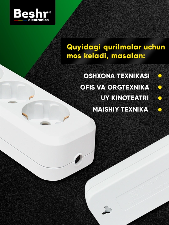 Elektrik kolodka, Udlinitel, 3ta gnezdo, Beshr, maxkam korpus, ixcham