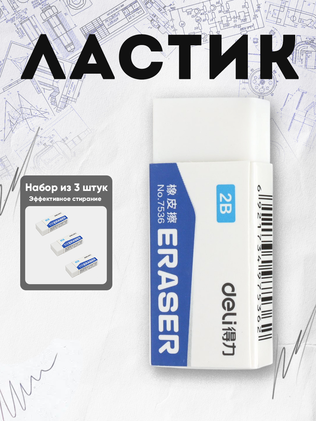 Синий