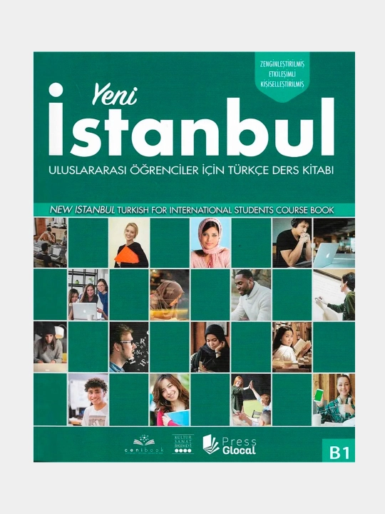 Книга Yeni Istanbul уровень B1, учебник и книга для упражнений вместе, А4 формат - 