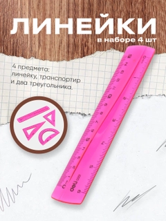 Желтый