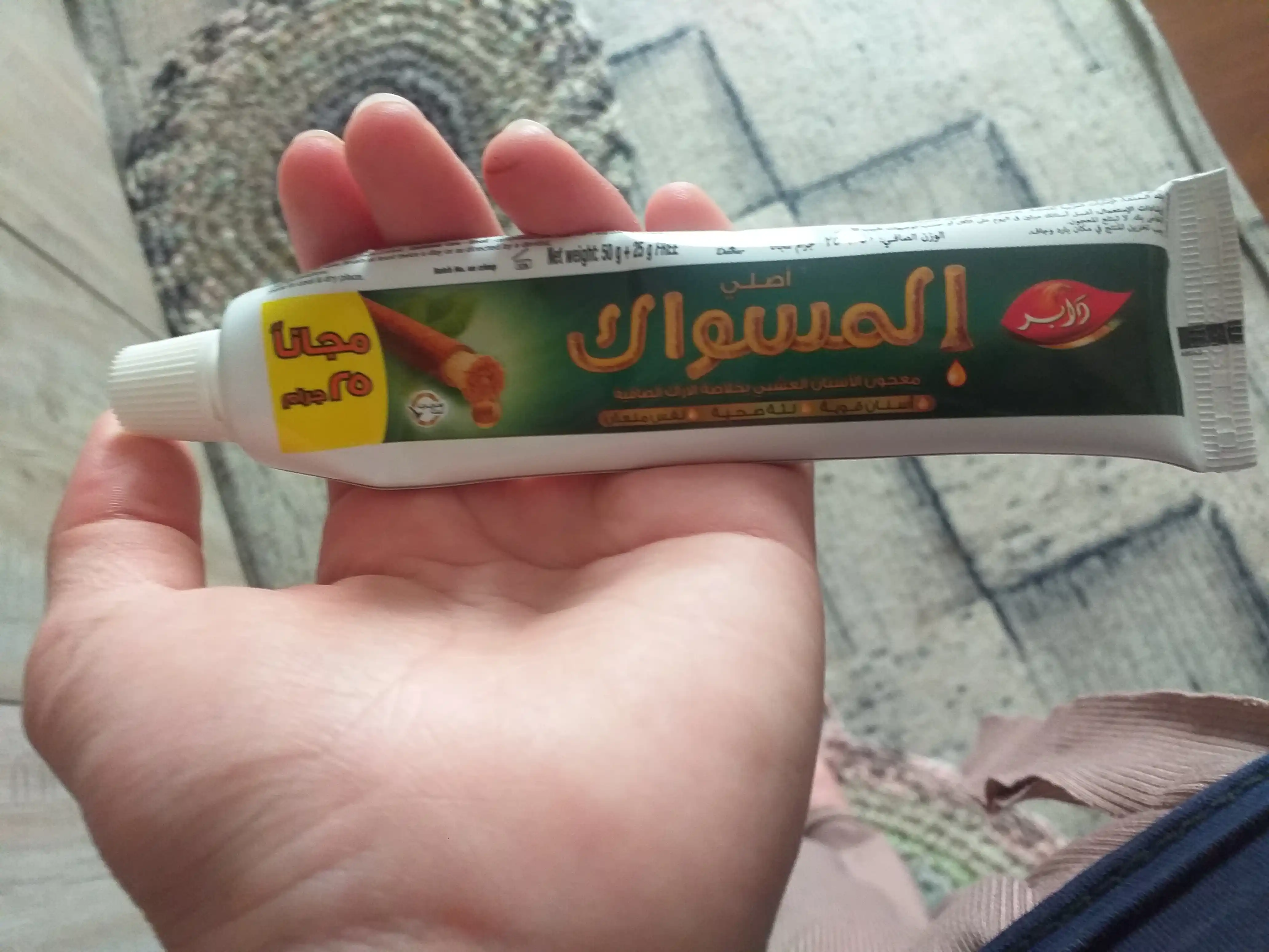 "Dabur Misvak" tish pastasi, misvokli, oqartiruvchi, ftorsiz, halol, 75 - 190 gr