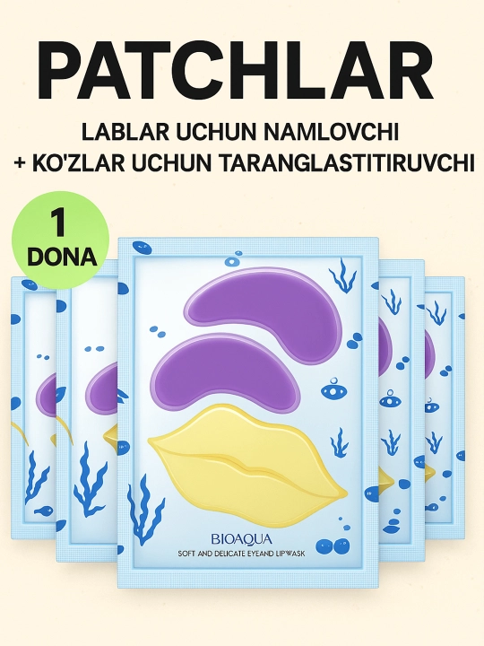 Патч для глаз из морских водорослей и маска для губ, BIOAQUA - 