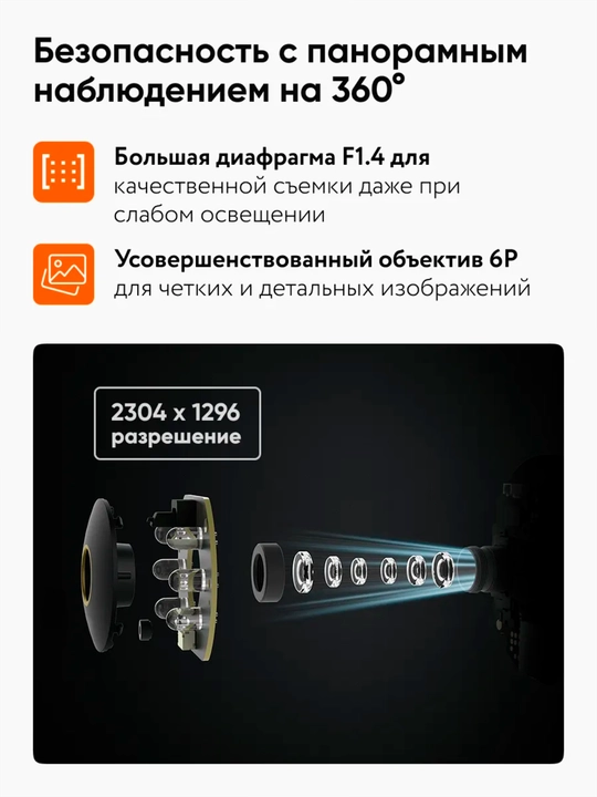 Камера видеонаблюдения Xiaomi smart Camera Mi2K C300