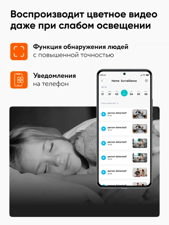 Камера видеонаблюдения Xiaomi smart Camera Mi2K C300